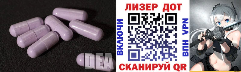 ЛСД экстази кислота Бахчисарай