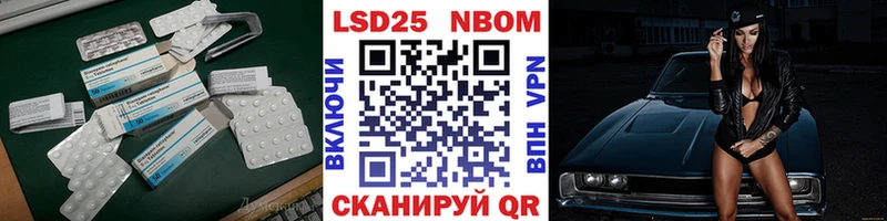 ЛСД экстази кислота  Бахчисарай 