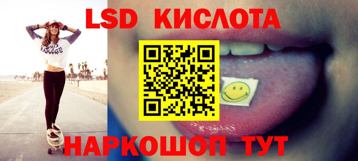 Лсд 25 экстази ecstasy  Лсд 25 экстази ecstasy  Бахчисарай 