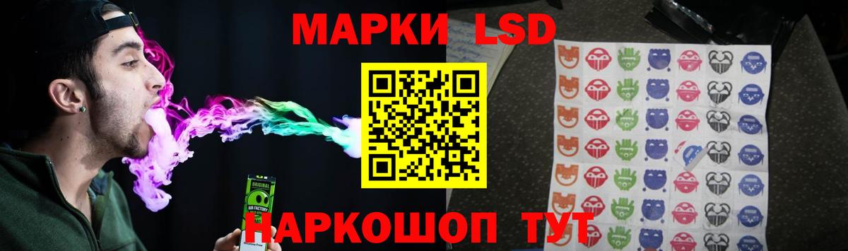 ЛСД экстази ecstasy  ЛСД экстази кислота  Вход с VPN  Бахчисарай 