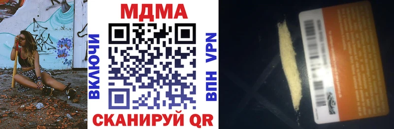 MDMA crystal  Бахчисарай 