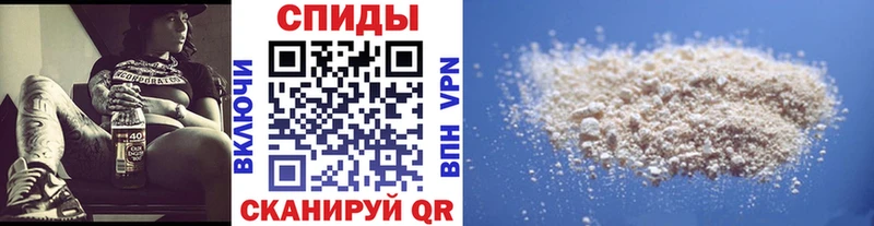 МЕТАМФЕТАМИН Декстрометамфетамин 99.9%  купить  цена  Бахчисарай 
