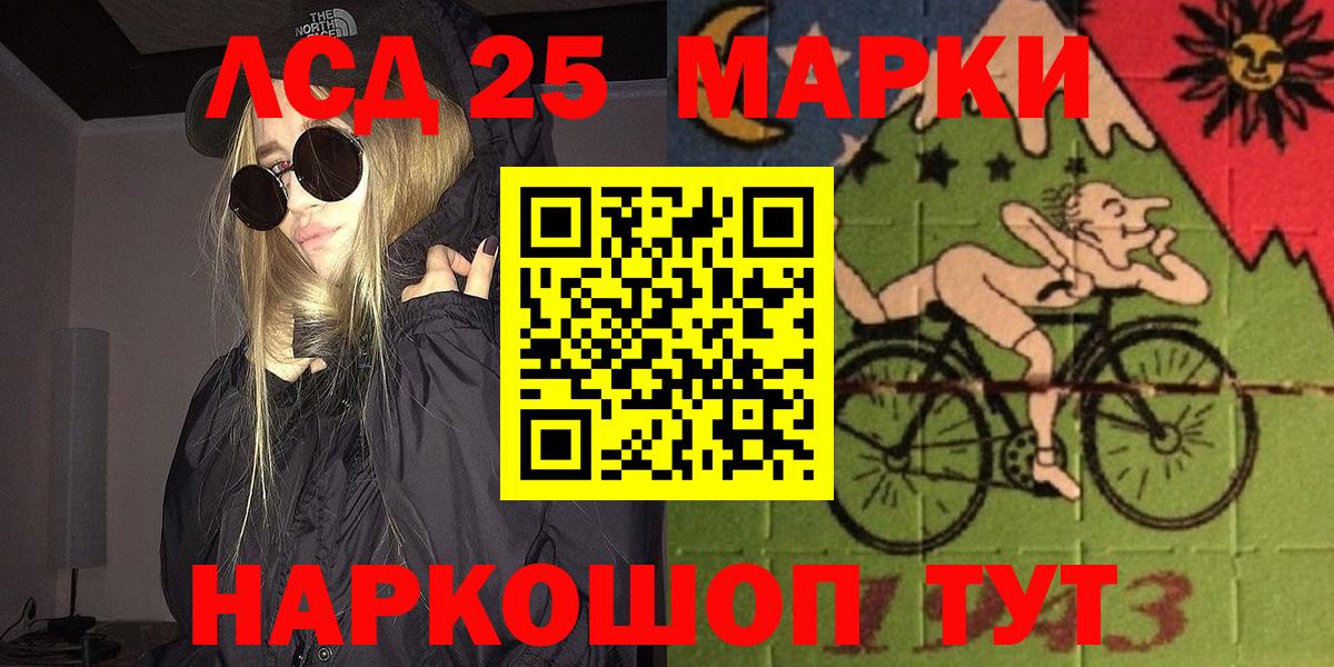 Alpha PVP Бахчисарай