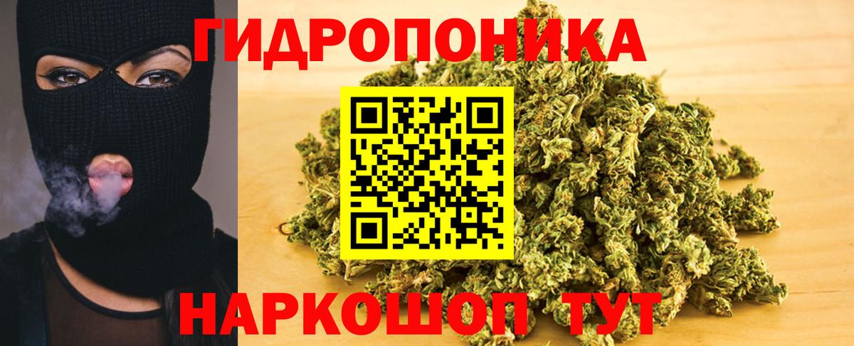 Шишки марихуана Ganja Бахчисарай