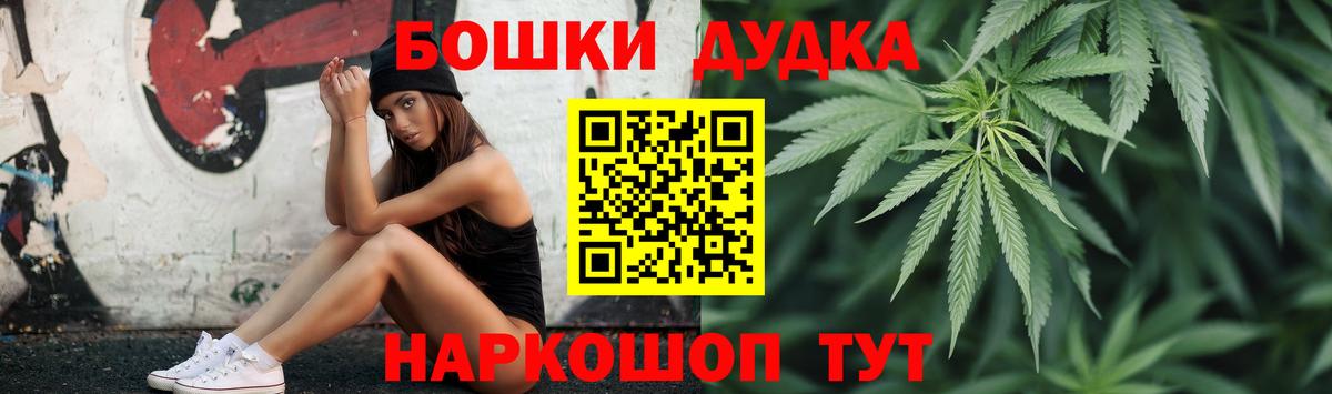 Каннабис SATIVA & INDICA  Бошки марихуана Ganja  Бахчисарай  Бошки марихуана гибрид  Бошки марихуана планчик  Вход с VPN 