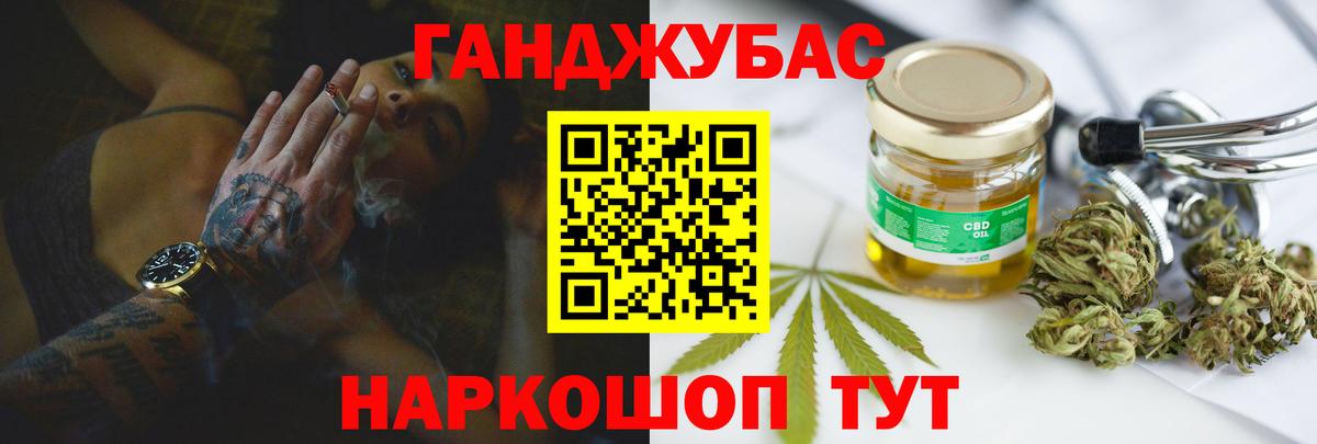 МАРИХУАНА конопля  МАРИХУАНА конопля  Бошки марихуана гибрид  Каннабис OG Kush  Бахчисарай 